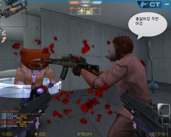 개초딩 만화 